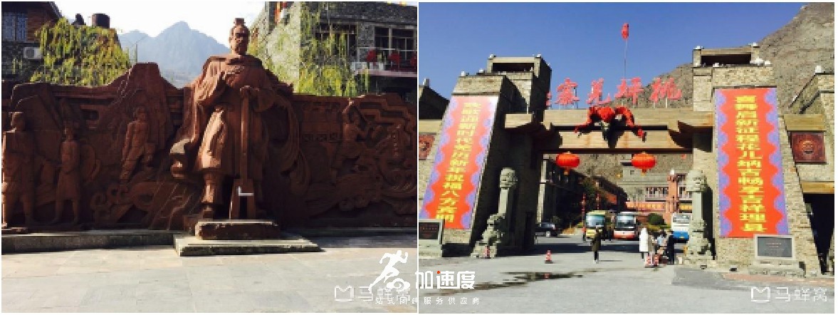 桃坪羌寨.jpg