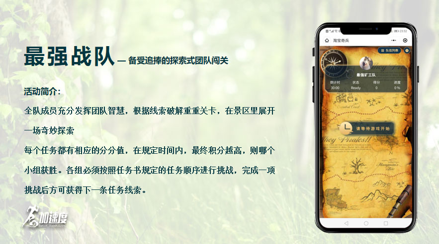 大(da)邑龍窩子(zi) (10).jpg